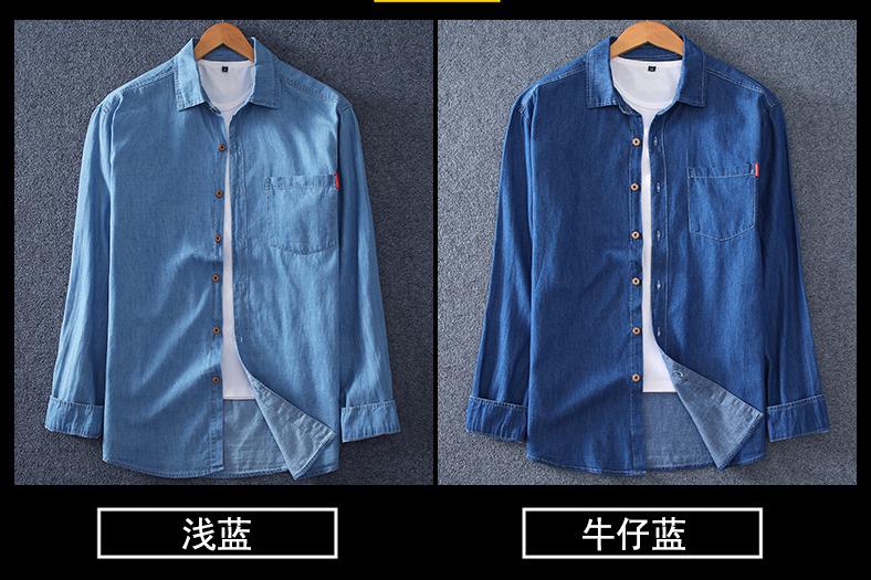 Button-Down Denim Shirt