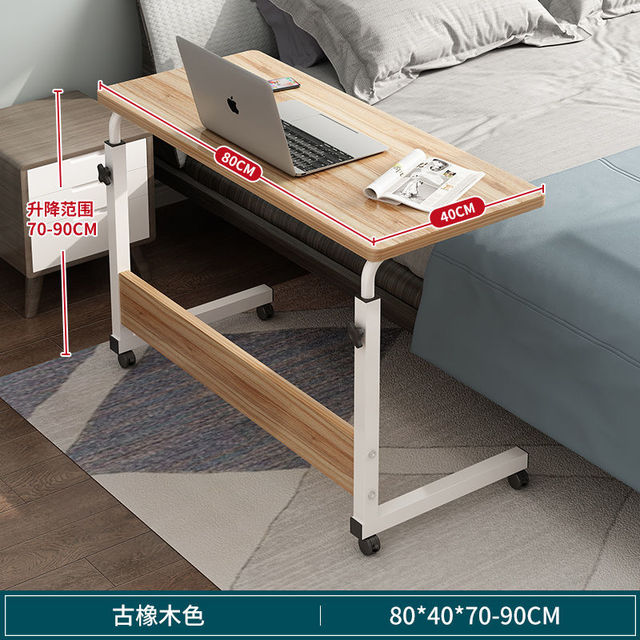 Adjustable Mobile Desk