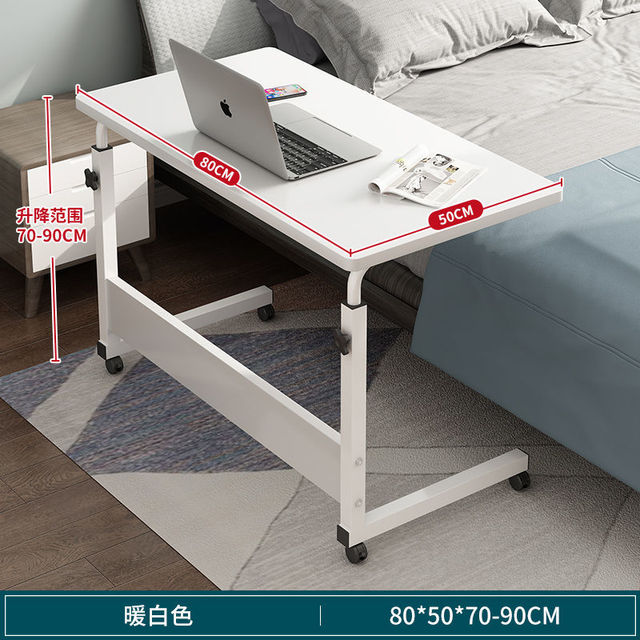 Adjustable Mobile Desk