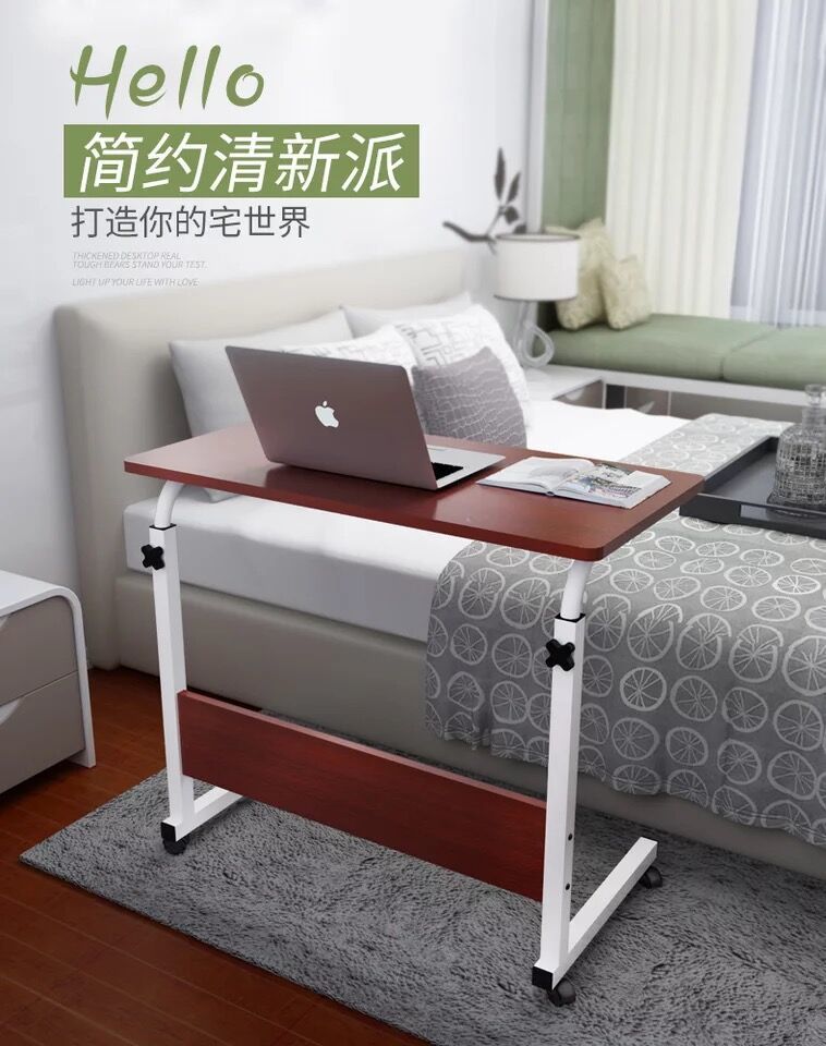 Adjustable Mobile Desk